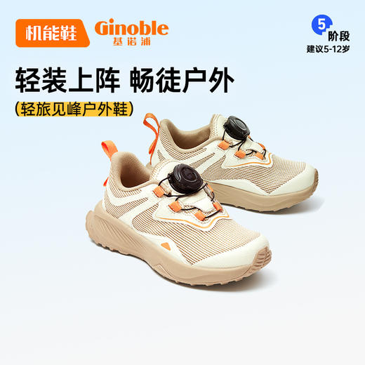 基诺浦24年春秋款机能鞋小童鞋GY1555 商品图2