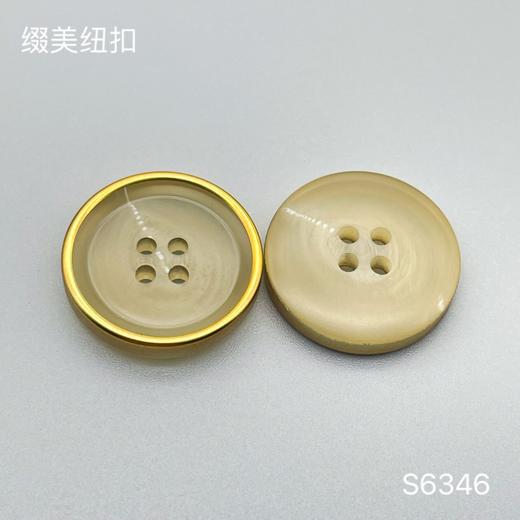 S6346(整包购买) 商品图1