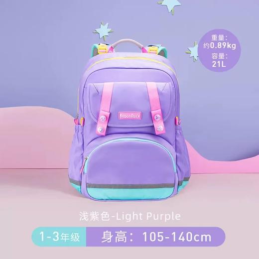 (包邮)MoonRock梦乐SS24尊贵护脊系列（多种颜色） 商品图2