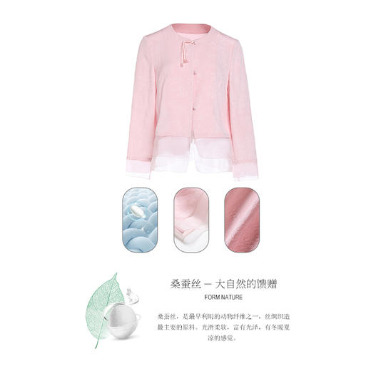 乔万尼新中式上衣19mm重磅真丝提花高级感衬衫EM2C721 商品图4