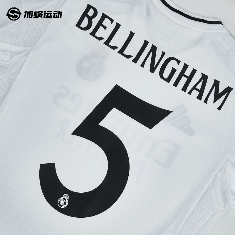 SFS正品 24/25赛季皇马主场欧冠杯赛印号选项（非球衣链接）