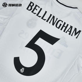 SFS正品 24/25赛季皇马主场欧冠杯赛印号选项（非球衣链接）