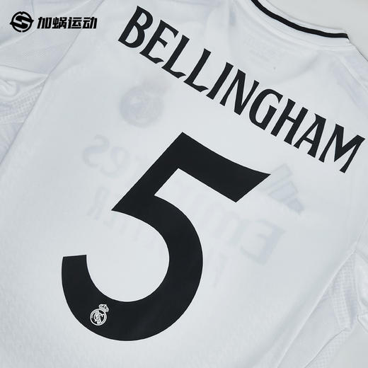 SFS正品 24/25赛季皇马主场欧冠杯赛印号选项（非球衣链接） 商品图0