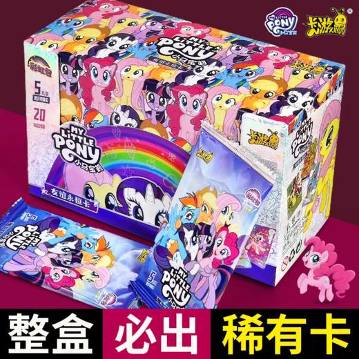 【5F】kidsland 小马宝莉彩虹版卡 商品图0