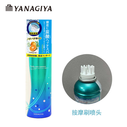 柳屋 气泡感头皮营养喷雾 按摩刷喷头 130g【保质期：2028年7月18日】 商品图0