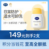 戴可思SPF30儿童防晒霜7.5h防晒乳夏季隔离紫外线♥ 商品缩略图0