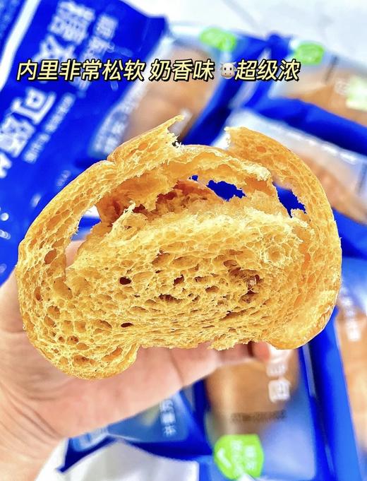 江南大学联合研发❗️【糖友厨房低升糖美食专场】多位yi生背书，面包/欧包/牛角包/桃酥/饼干/挂面/芝麻饼都有~糖友孕妈控体减fei都能吃❗ 商品图3