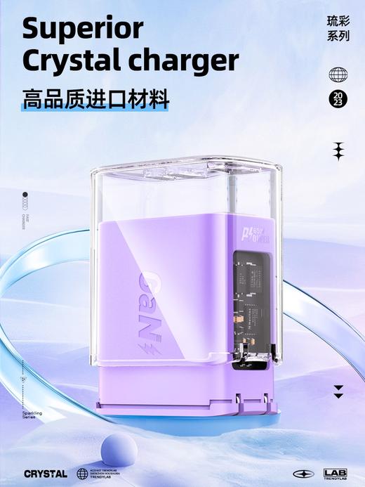 ACEFAST琉彩系列 PD65W (2C+A)氮化镓充电器 （中规）A46 商品图3