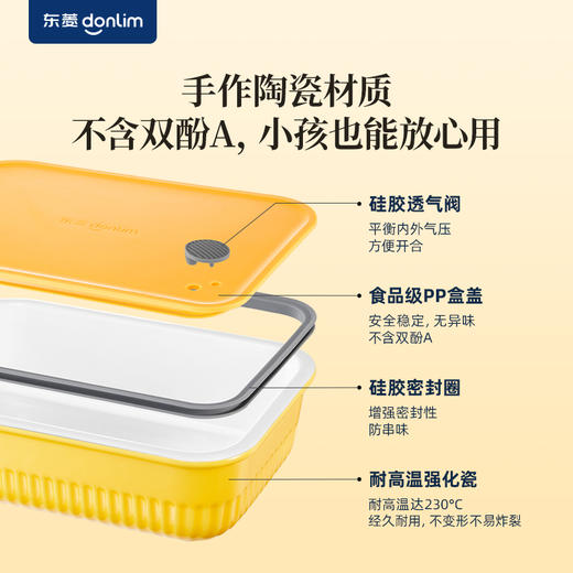 【成品配件】东菱电蒸锅DL-1005专用多功能家用蒸煮陶瓷炖盅方盒配件 商品图4