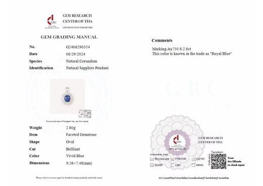 2.8ct 蓝宝石吊坠 商品图5