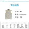 丽婴房-内衣类（冬）D0背心 商品缩略图4