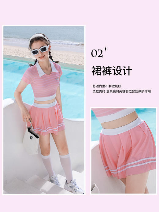 【时尚感爆棚の泳衣，甜美风分体泳衣】儿童泳衣分体两件套 运动女童 中大童少女 夏季新款 女孩温泉度假泳装泳衣-QQ 商品图3