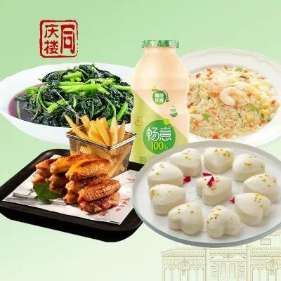 【烤满分】学生套餐 商品图0