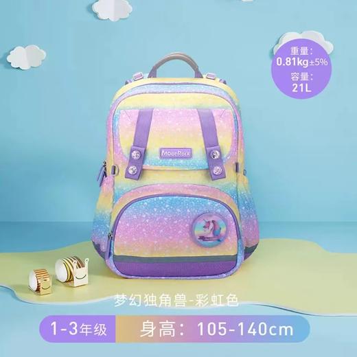 (包邮)MoonRock梦乐SS24尊贵护脊系列（多种颜色） 商品图5