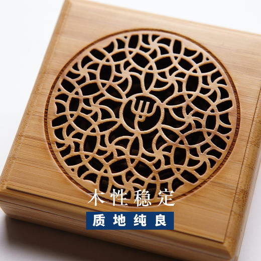 迦印堂丨楠竹竹智心灵盘香炉4H 盘香炉 商品图2