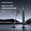 【品牌直供】追觅智能吸尘器Z20 Station 商品缩略图0