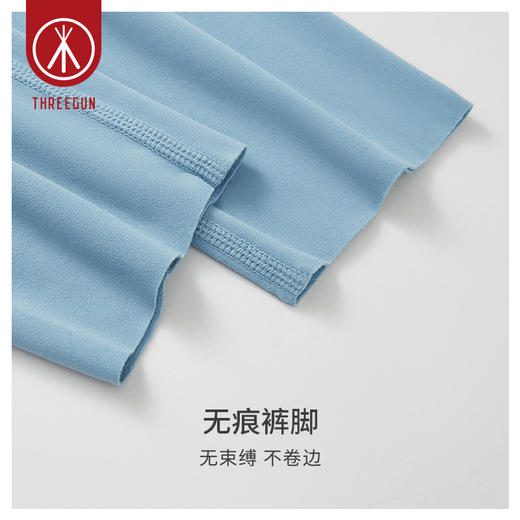 Threegun三枪 女士打底长裤-61251B011 商品图9