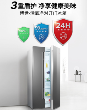 博世（BOSCH）637L活氧净版双开门对开门变频冰箱家用智能精控恒温 活氧净 制冷双循环 晶御智能 气密保鲜空间 玻璃/星际灰 K6A99AA59C