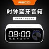 锐思（Recci） RECCI锐思RSK-W11 车载音响自带时间闹钟 可充电自带电池 超强续航 白色 商品缩略图2