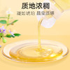 【正宗同仁堂品牌】北京同仁堂 枸杞蜂蜜420克 清香怡人 纯蜂蜜拒绝添加掺杂 浓稠滋补 便携小瓶装挤压不沾手SY 商品缩略图3
