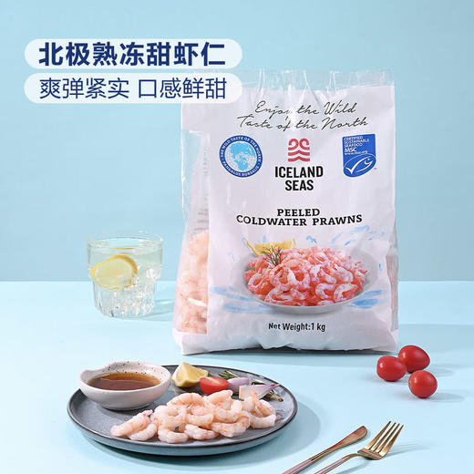 MM 山姆 Ice Seas北极甜虾仁 1kg 商品图1