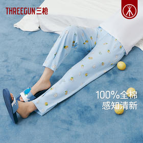 Threegun三枪 【水柔棉】女家居长裤-61302B011