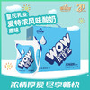 【顺丰包邮】180g益生菌风味酸奶1X16  新包装 商品缩略图0