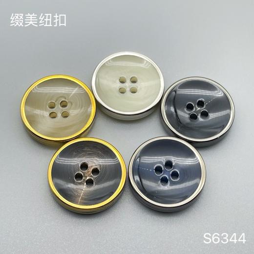 S6344(整包购买) 商品图0