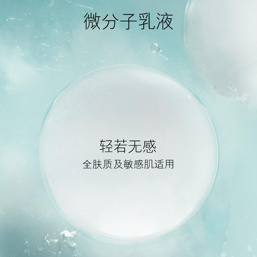 【保税直邮】LAMER/海蓝之谜修护精萃乳125ml 商品图2