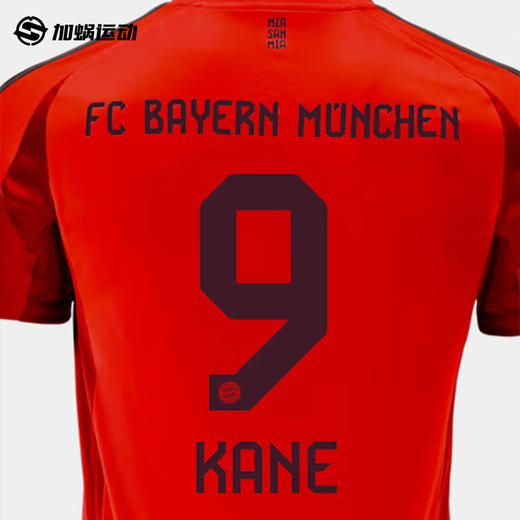 SFS正品 24/25赛季拜仁主场联赛印号选项（非球衣链接） 商品图0