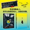 假面之夜 商品缩略图2