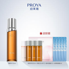 珀莱雅珀莱雅净源控油平衡水舒缓爽肤水