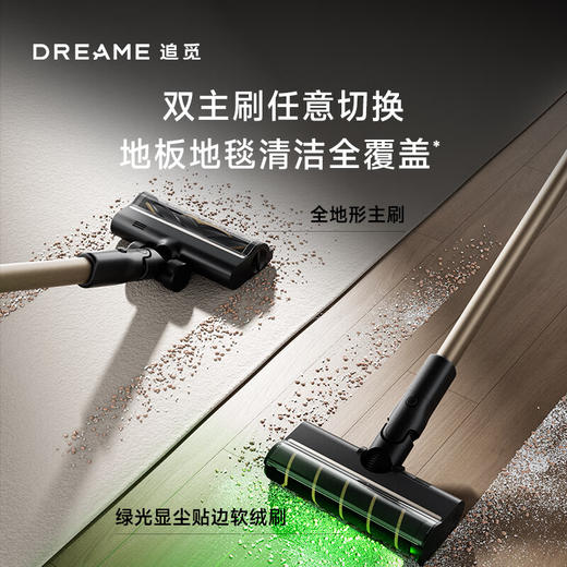 【品牌直供】追觅智能吸尘器Z20 Station 商品图3