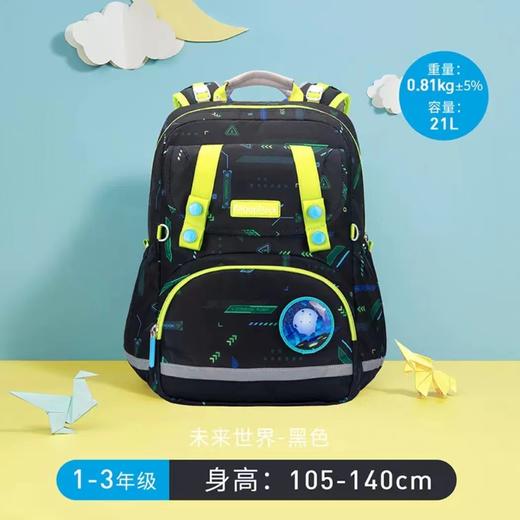 (包邮)MoonRock梦乐SS24尊贵护脊系列（多种颜色） 商品图7