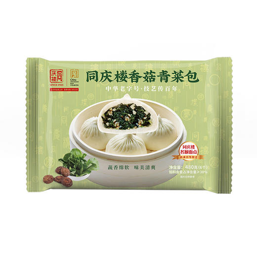 同庆楼香菇青菜包 80g*6个，名厨面点，好吃看得见 商品图7