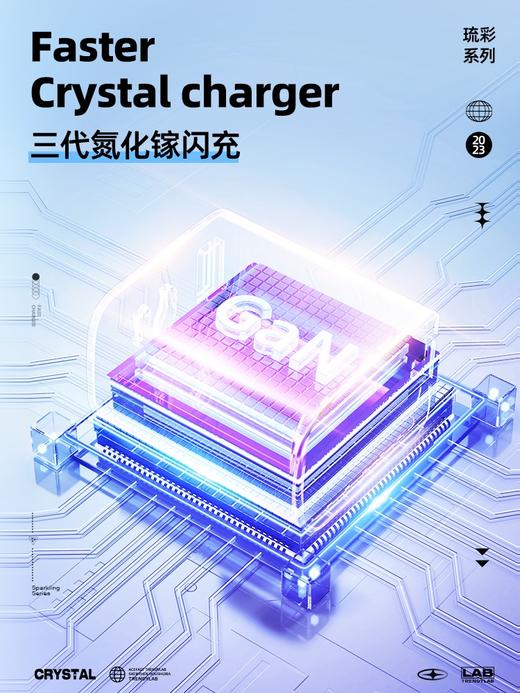 ACEFAST琉彩系列 PD65W (2C+A)氮化镓充电器 （中规）A46 商品图1