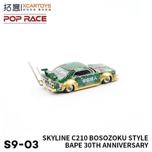   拓意限定   S9-3	Bape 30周年暴走族" 商品图2