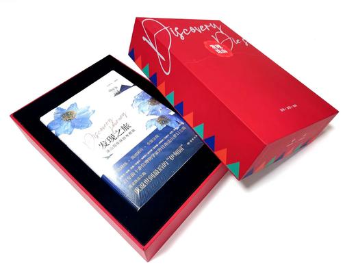 【迭山百年探险考察录】自然博物书籍礼盒套装 商品图3