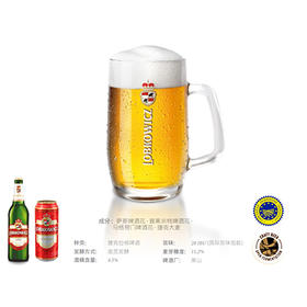 老博客 啤酒  6瓶/箱 啤酒