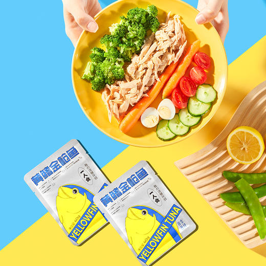 严选 | 非常鱼块黄鳍金枪鱼鱼块 40g*7袋/盒 开袋即食 鲜嫩美味 独立包装 营养丰富 商品图2