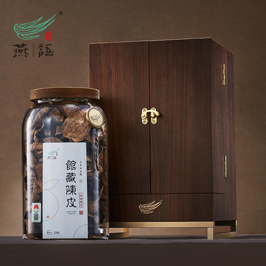 1999年新会陈皮燕语馆藏版250g 商品图1