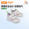 基诺浦宝宝学步鞋儿童机能鞋春季童鞋GB2185 商品缩略图1