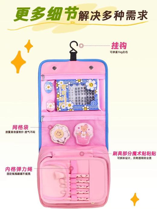 尔木萄wiggle联名化妆包女便携式大容量洗漱收纳分隔区防水可挂式 商品图5