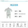 丽婴房-内衣类（夏）D0套装中绿 商品缩略图5