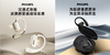 飞利浦OWS开放式Hifi耳机TAT3739 商品缩略图0