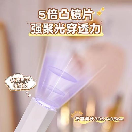手持美甲一字灯小型便携美甲灯紫外线速干迷你光疗灯固体胶甲片贴 商品图3