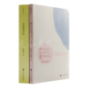 杨小凯作品集（2册） 商品缩略图0