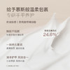 chillmore且悠香氛手甲精华霜 商品缩略图5