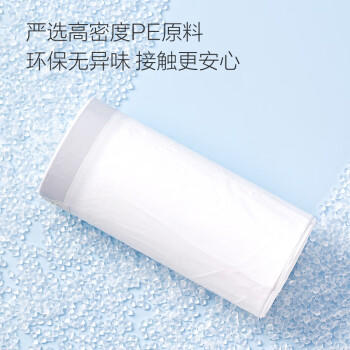 1号会员店 抽绳式垃圾袋中号3卷90只装 45*50cm 加厚手提自动收口垃圾袋 /家庭清洁/纸品 /清洁用具 /垃圾袋 商品图4