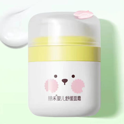 朋禾  婴儿 舒缓面霜 商品图0